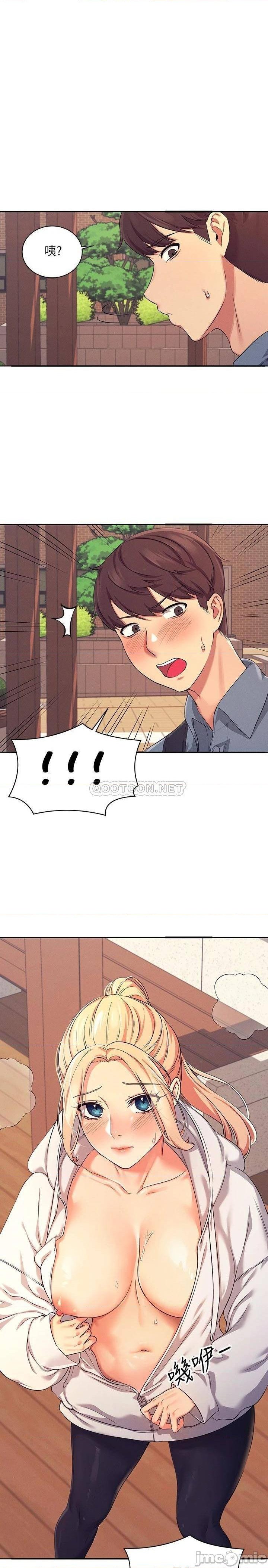 Where is Goddess Raw Chapter 5 image 0