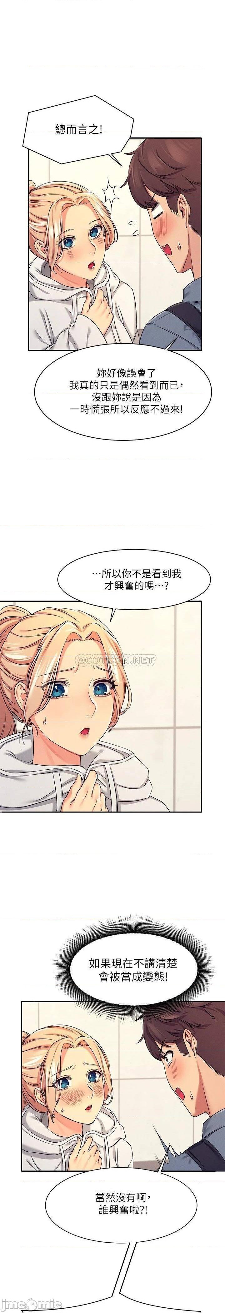 Where is Goddess Raw Chapter 5 image 10