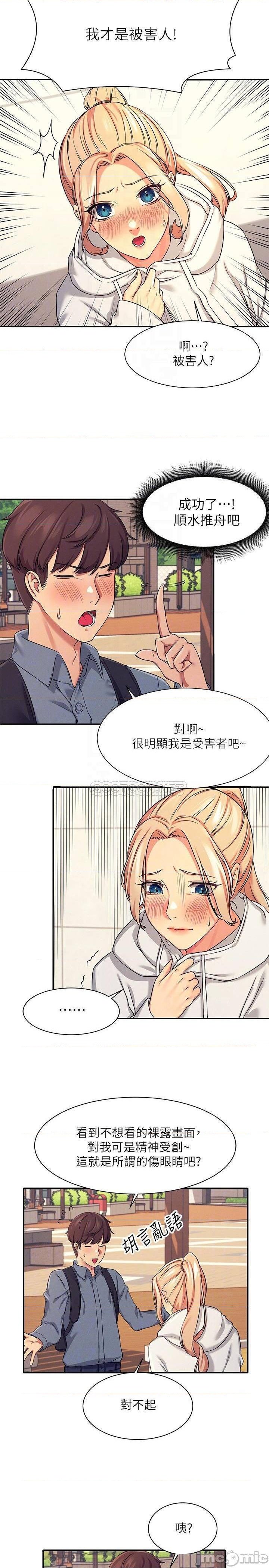 Where is Goddess Raw Chapter 5 image 11