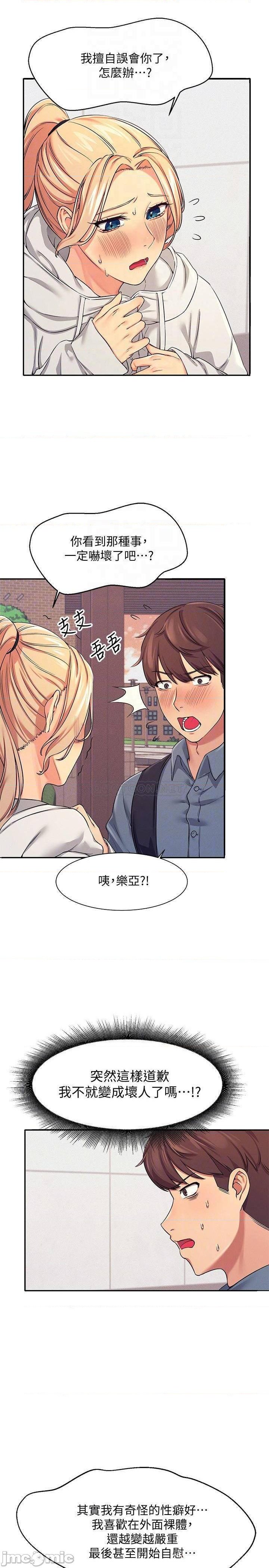 Where is Goddess Raw Chapter 5 image 13