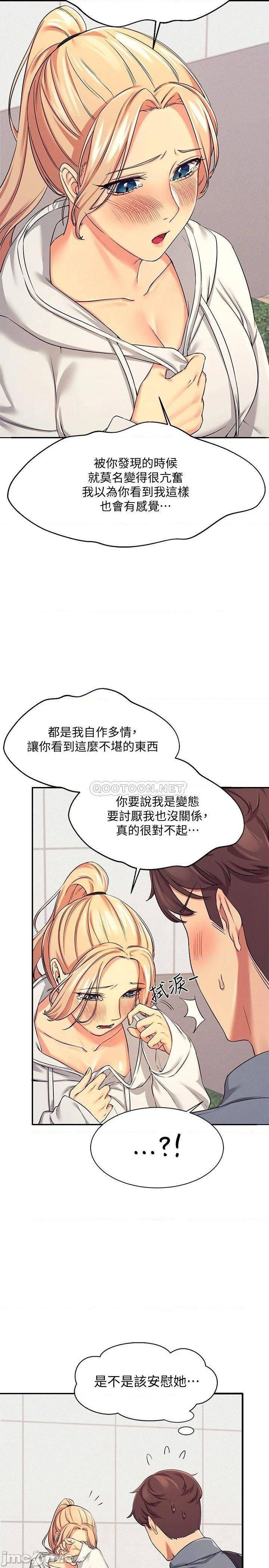 Where is Goddess Raw Chapter 5 image 14