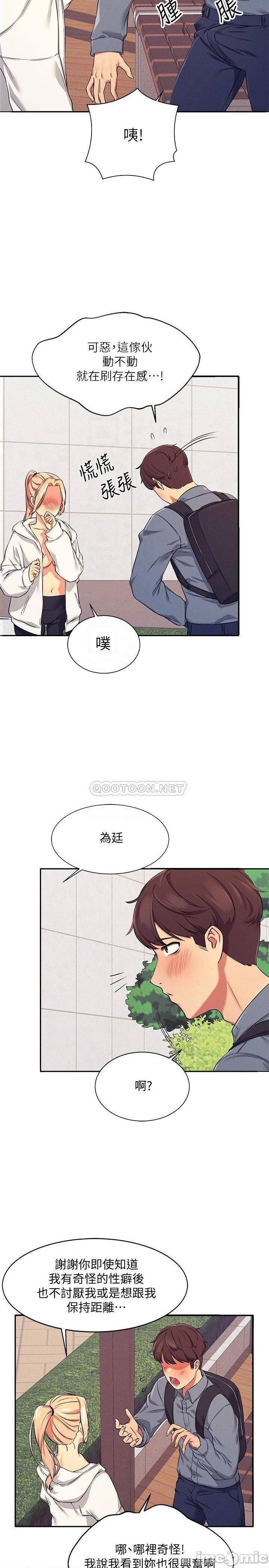 Where is Goddess Raw Chapter 5 image 17