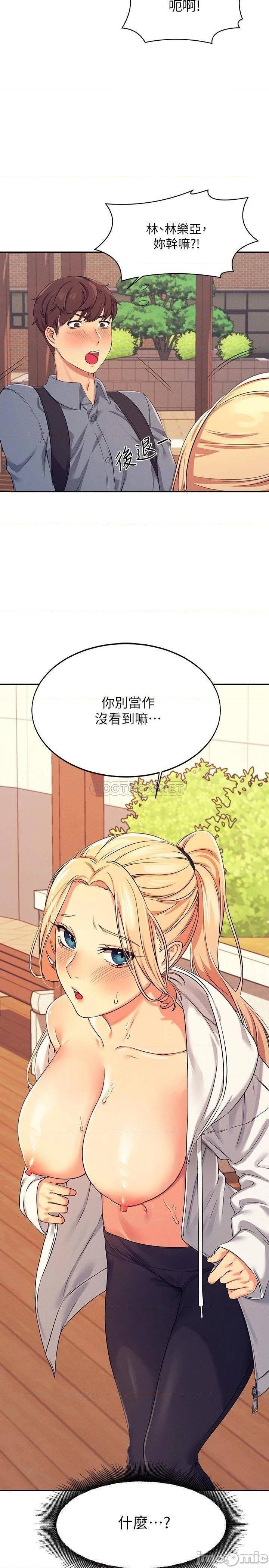 Where is Goddess Raw Chapter 5 image 1