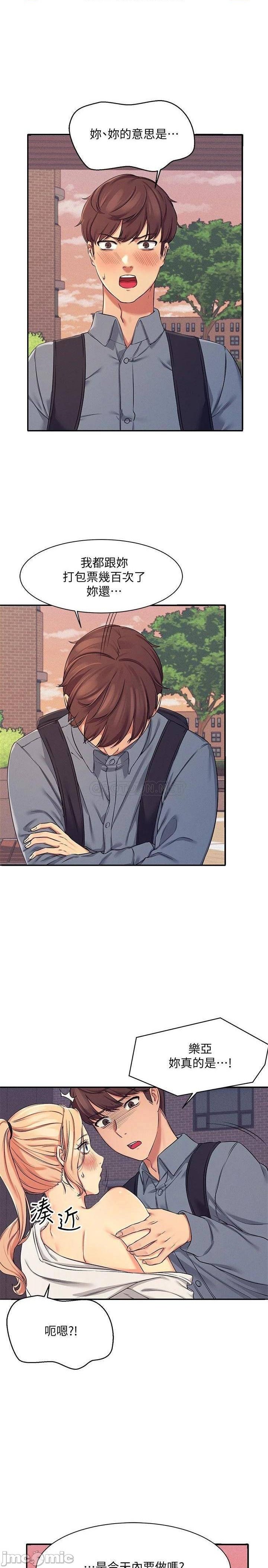 Where is Goddess Raw Chapter 5 image 20