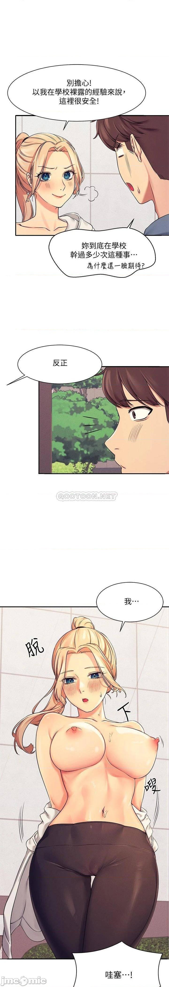 Where is Goddess Raw Chapter 5 image 22
