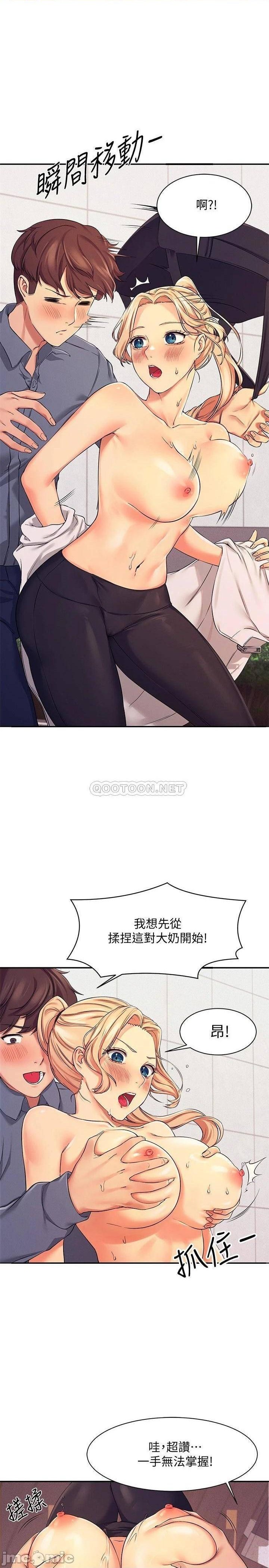Where is Goddess Raw Chapter 5 image 23