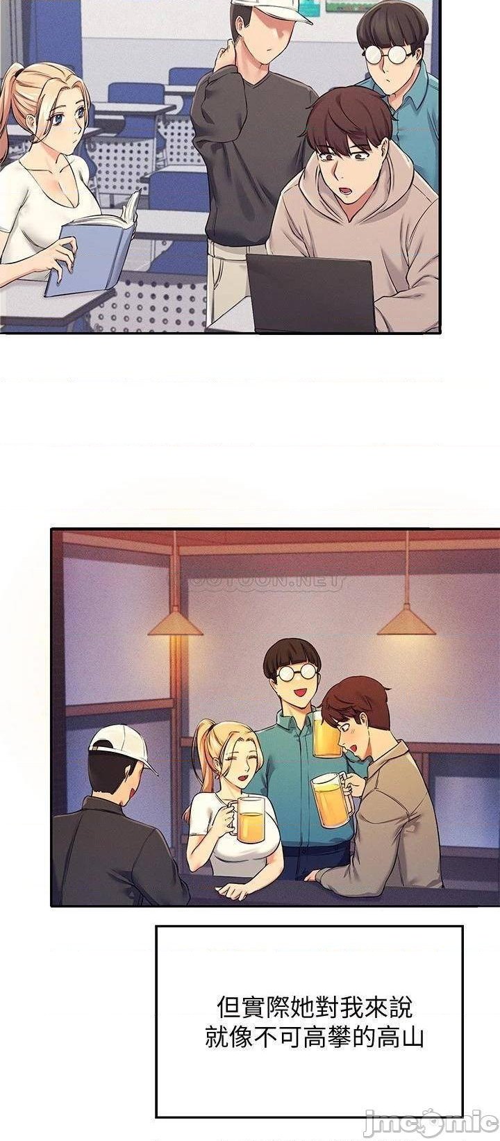 Where is Goddess Raw Chapter 5 image 25