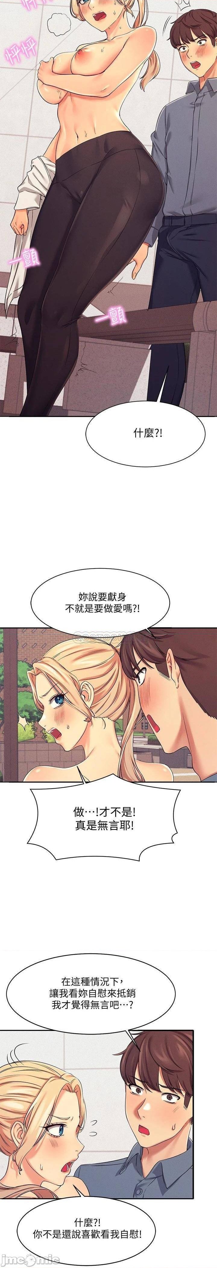 Where is Goddess Raw Chapter 5 image 27