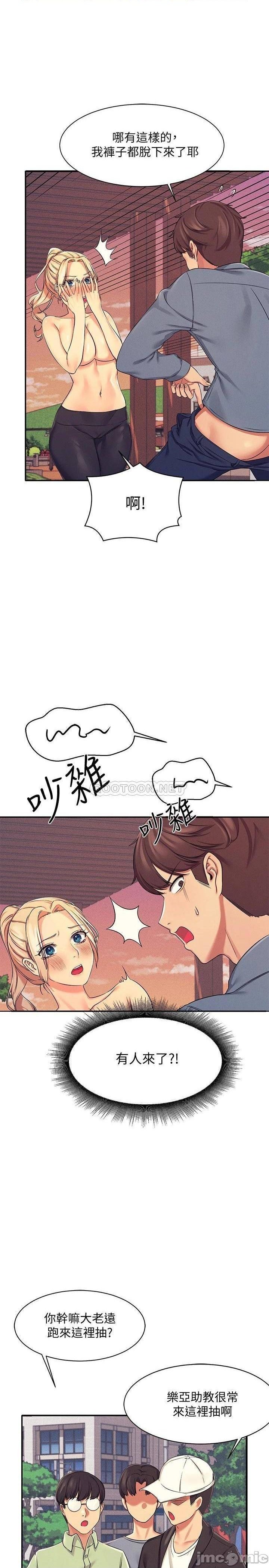 Where is Goddess Raw Chapter 5 image 28