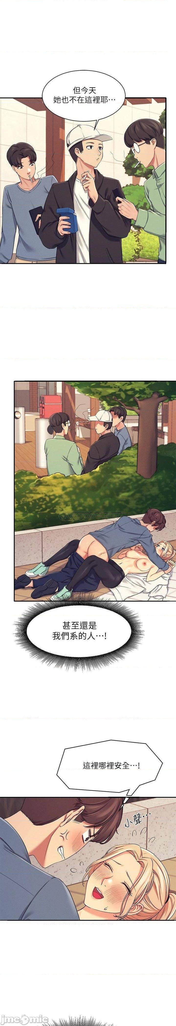 Where is Goddess Raw Chapter 5 image 30