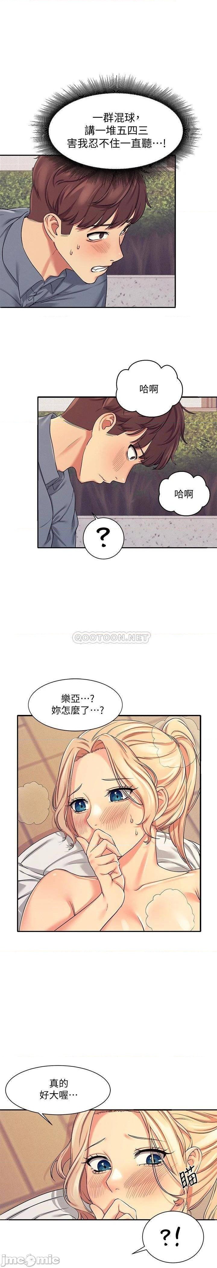 Where is Goddess Raw Chapter 5 image 33