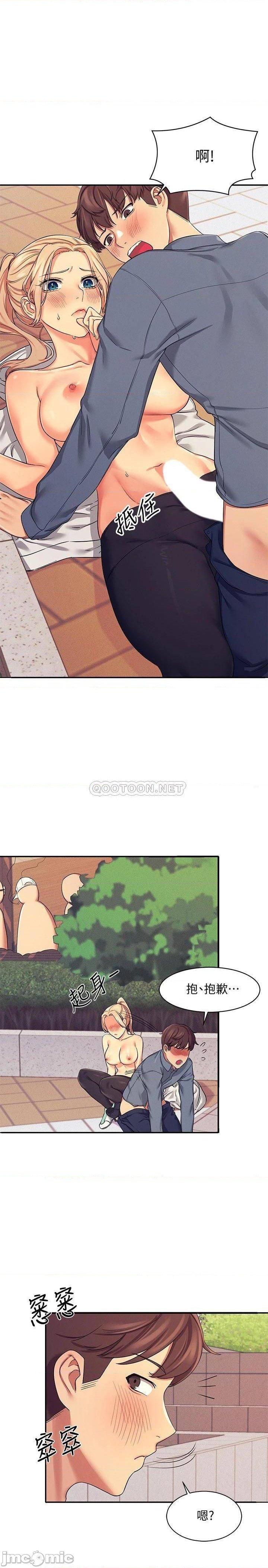 Where is Goddess Raw Chapter 5 image 34