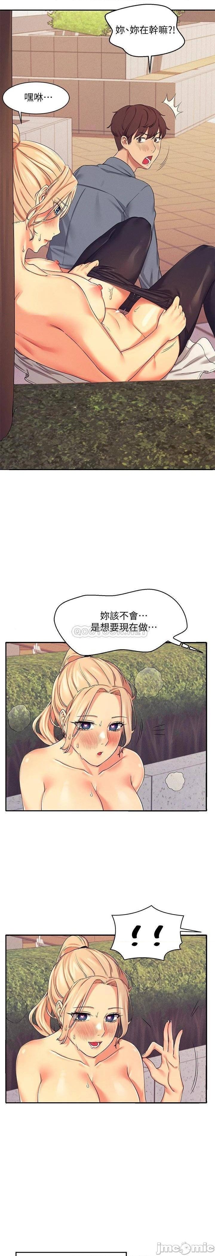 Where is Goddess Raw Chapter 5 image 35