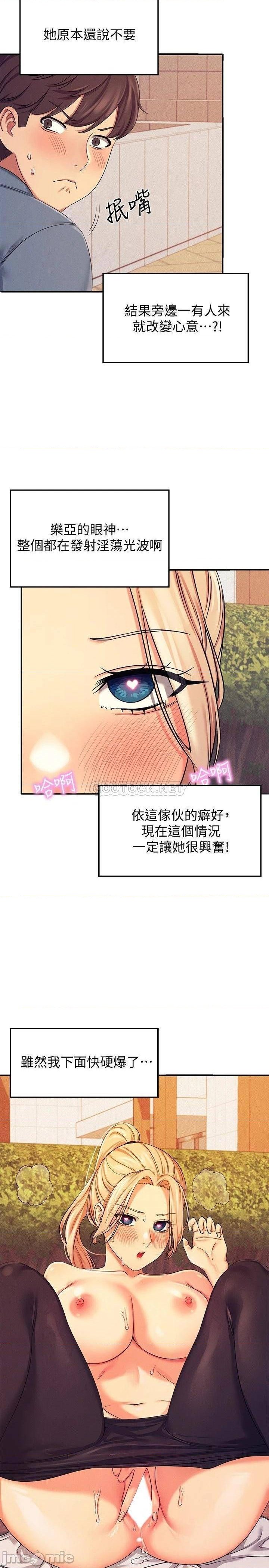 Where is Goddess Raw Chapter 5 image 36