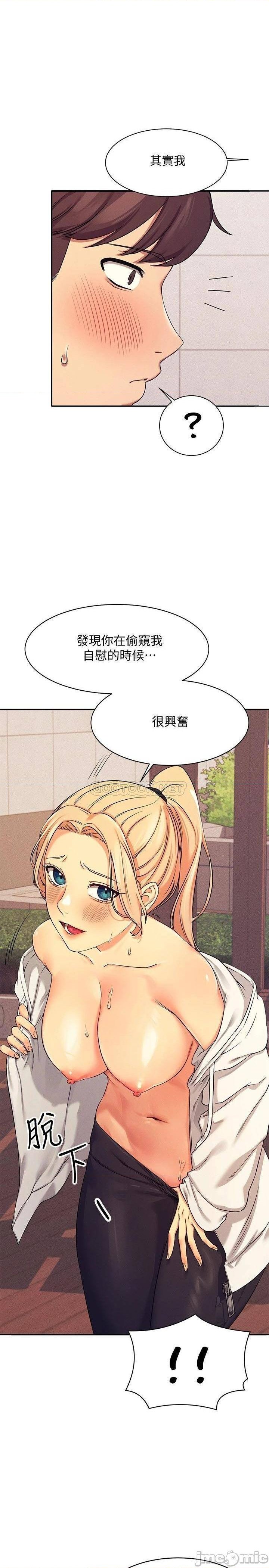 Where is Goddess Raw Chapter 5 image 4