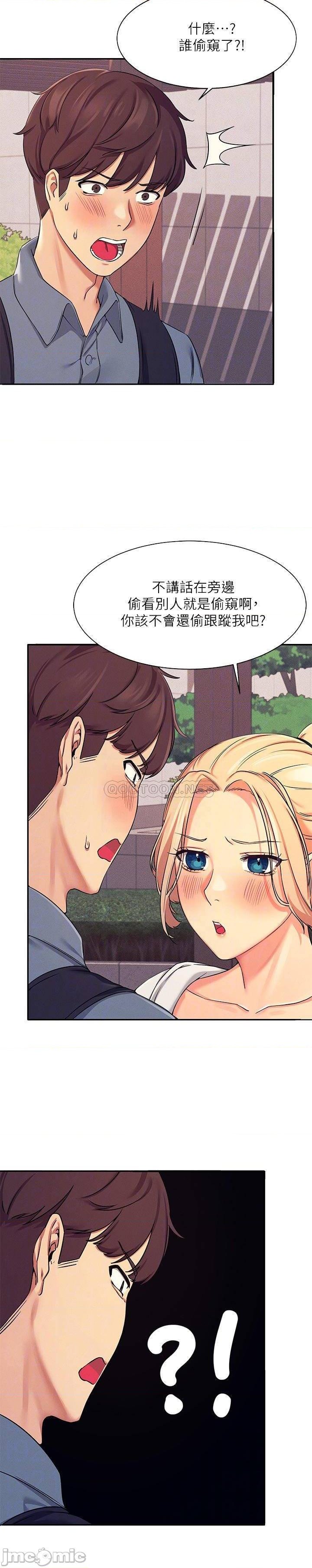 Where is Goddess Raw Chapter 5 image 5