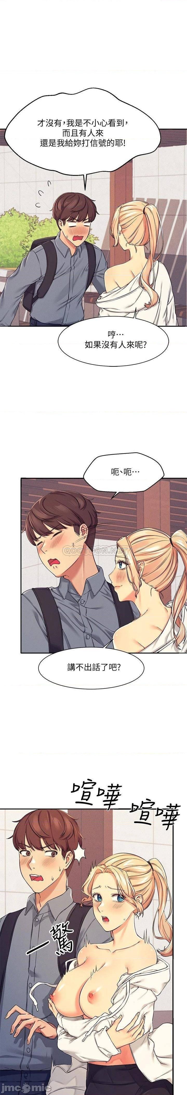Where is Goddess Raw Chapter 5 image 6