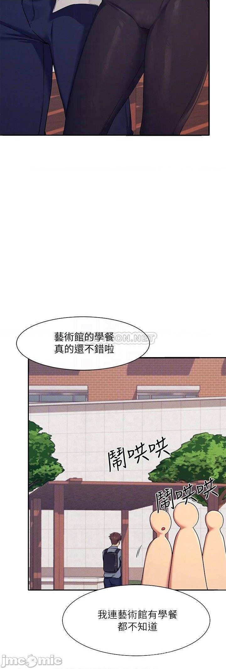 Where is Goddess Raw Chapter 5 image 7