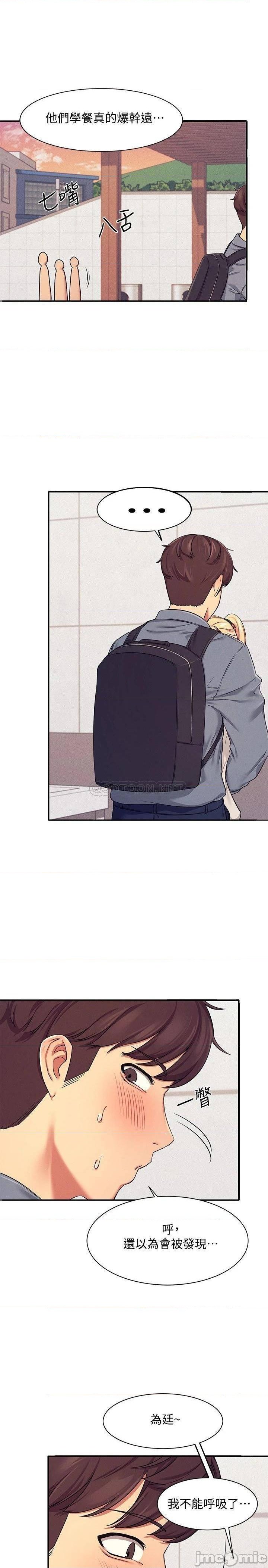 Where is Goddess Raw Chapter 5 image 8