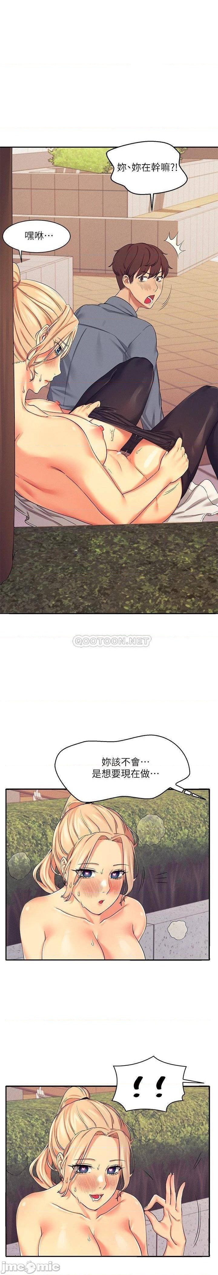 Where is Goddess Raw Chapter 6 image 0
