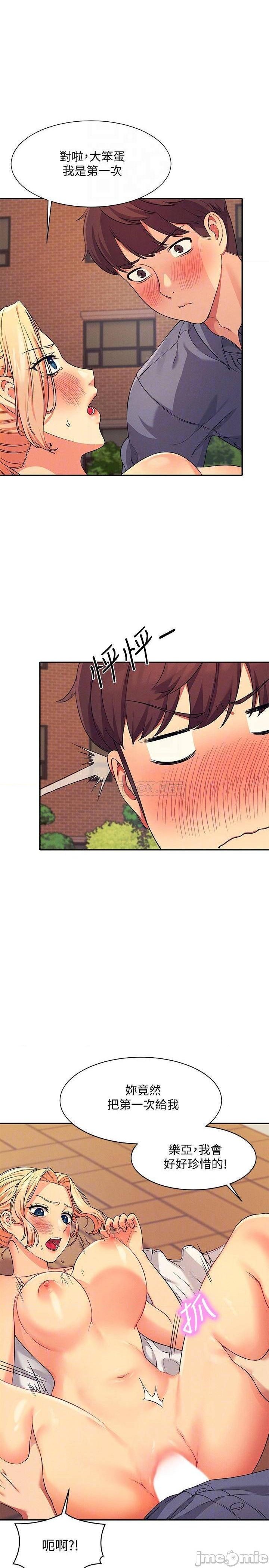 Where is Goddess Raw Chapter 6 image 9