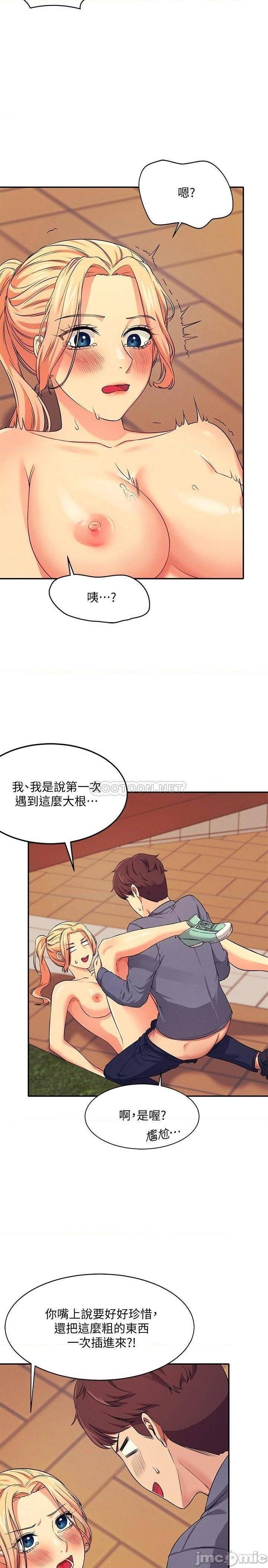 Where is Goddess Raw Chapter 6 image 10