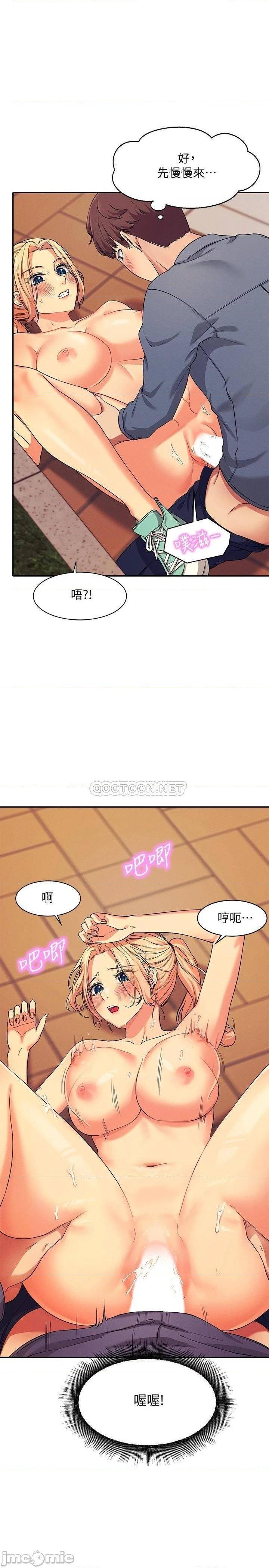 Where is Goddess Raw Chapter 6 image 12