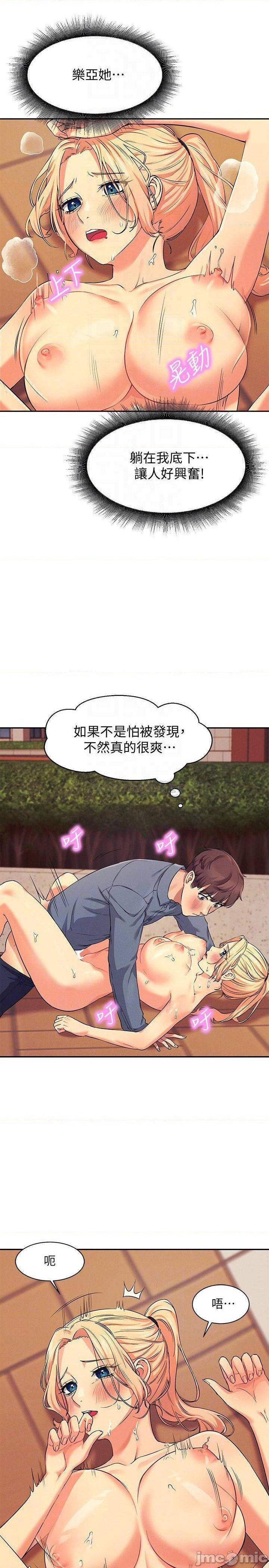 Where is Goddess Raw Chapter 6 image 13