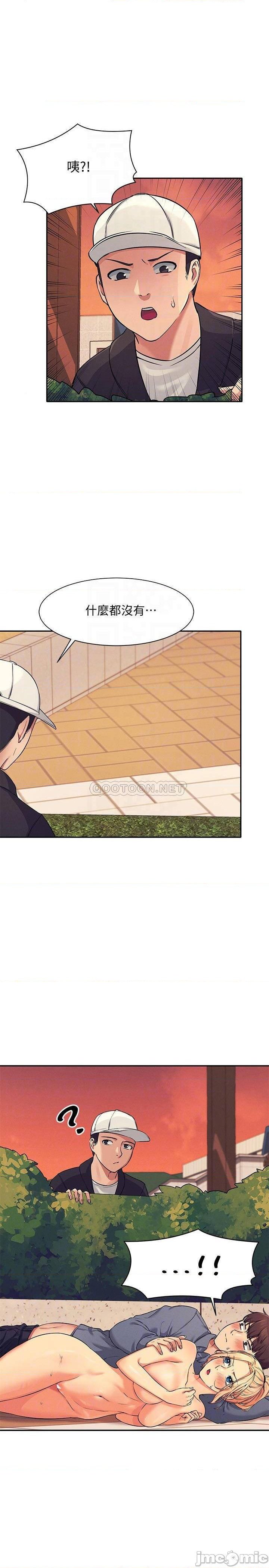 Where is Goddess Raw Chapter 6 image 15