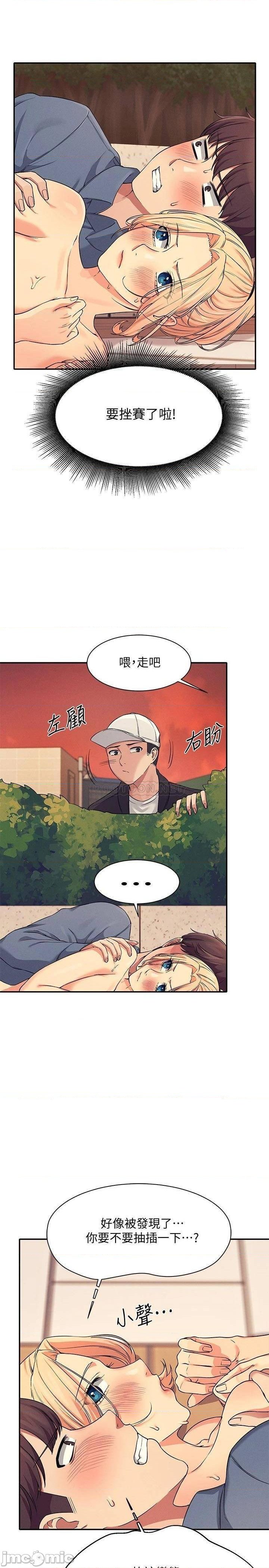 Where is Goddess Raw Chapter 6 image 16