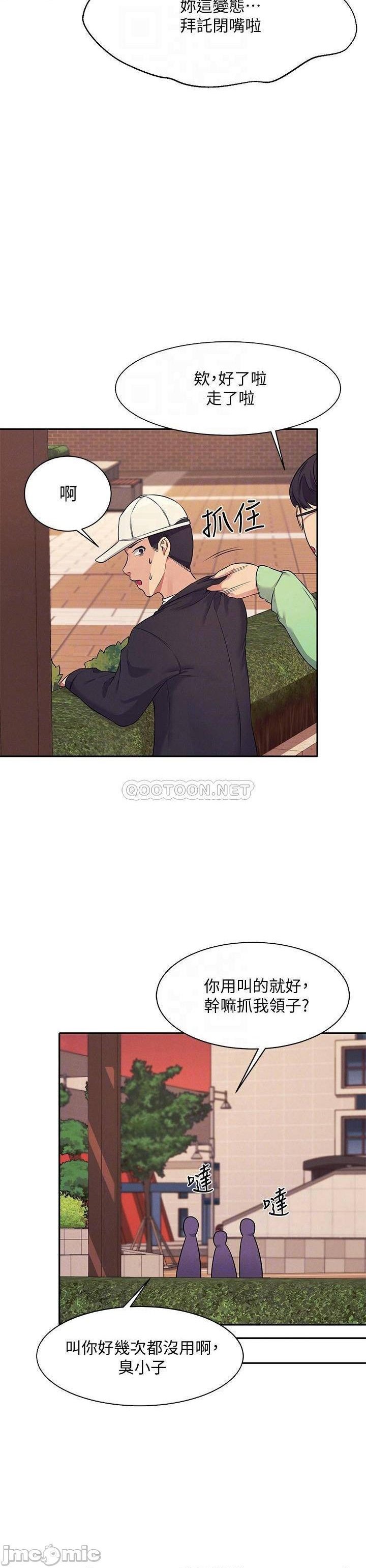 Where is Goddess Raw Chapter 6 image 17