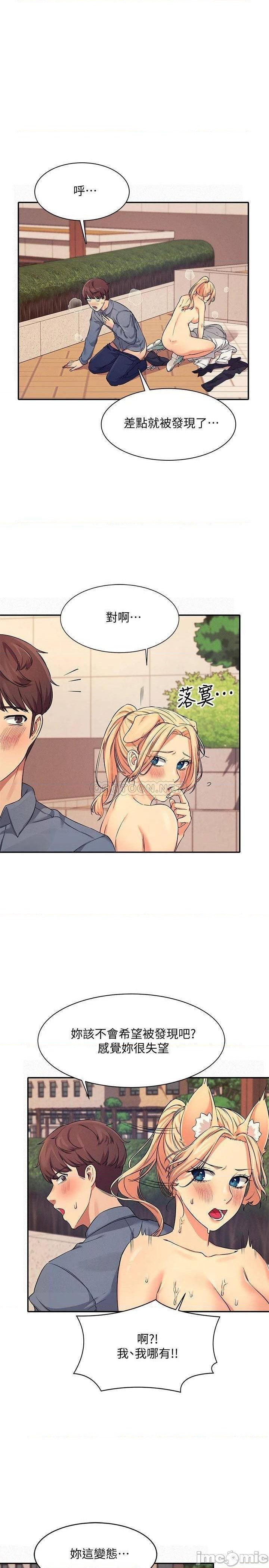 Where is Goddess Raw Chapter 6 image 18