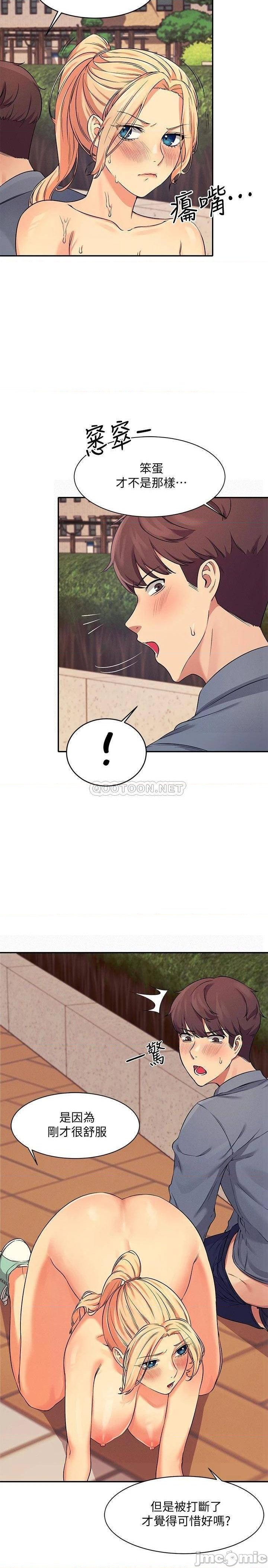Where is Goddess Raw Chapter 6 image 19