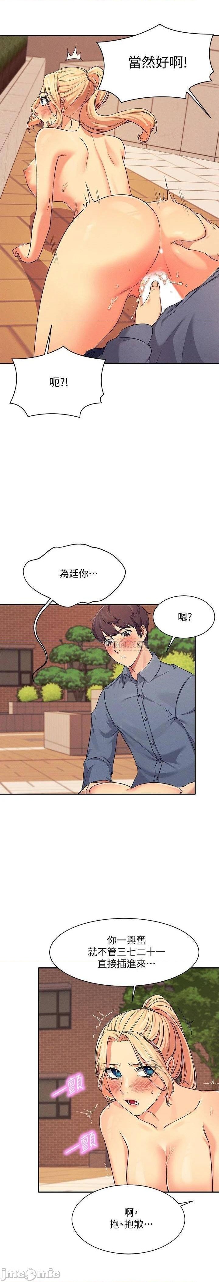 Where is Goddess Raw Chapter 6 image 21