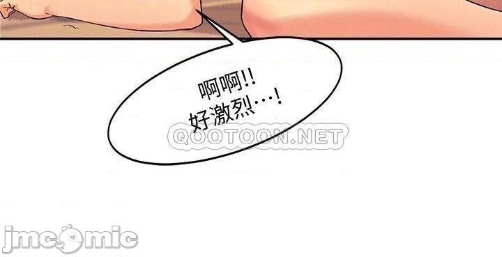Where is Goddess Raw Chapter 6 image 24