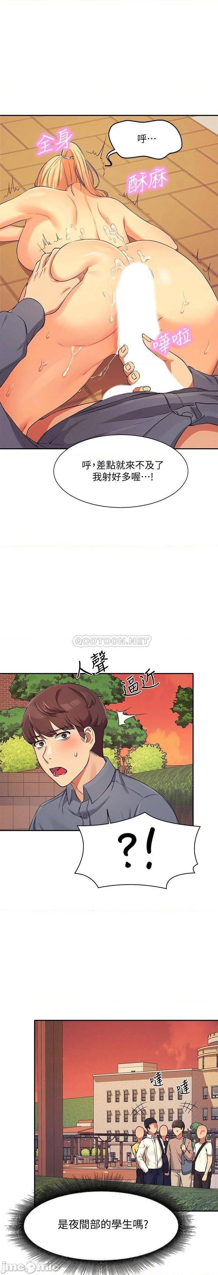 Where is Goddess Raw Chapter 6 image 27
