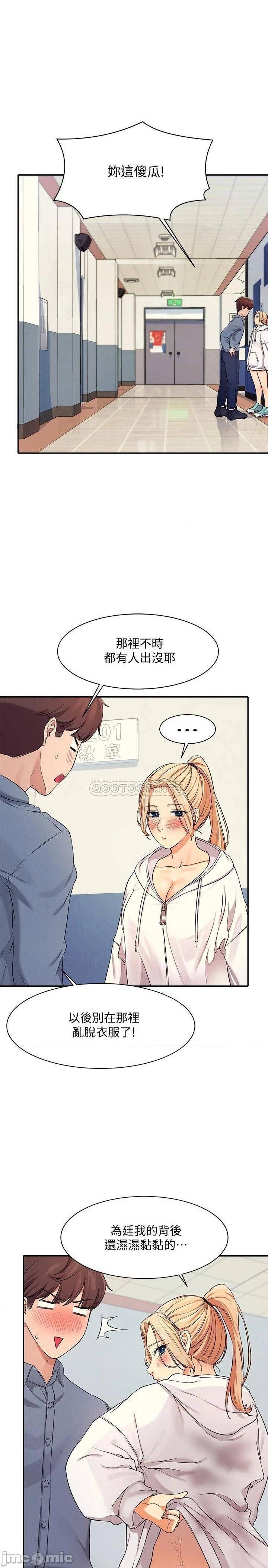 Where is Goddess Raw Chapter 6 image 29