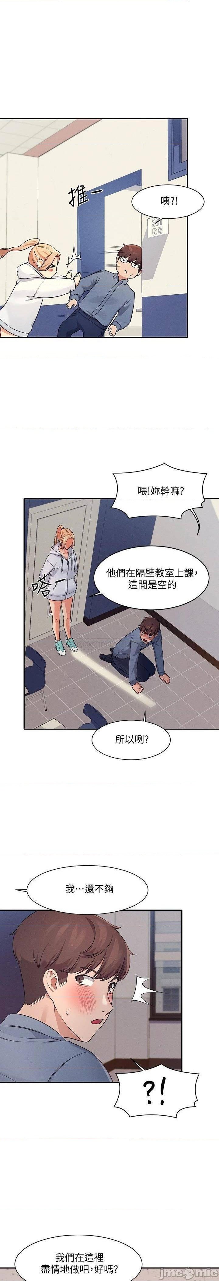 Where is Goddess Raw Chapter 6 image 31