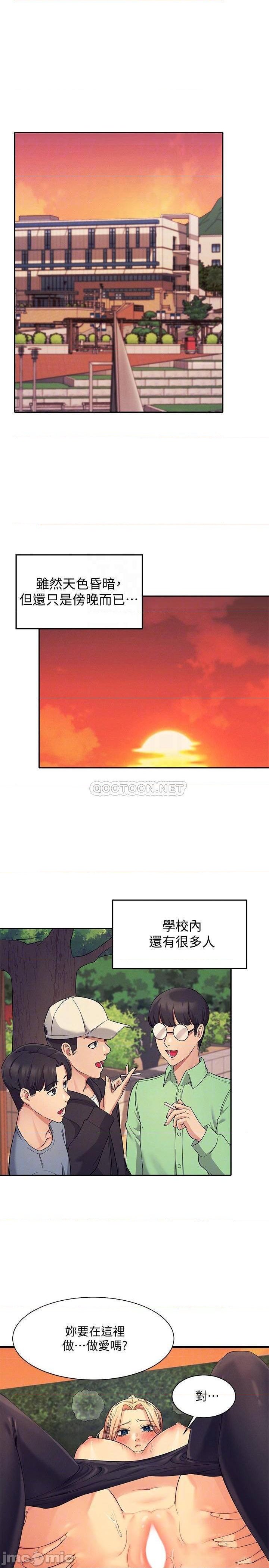 Where is Goddess Raw Chapter 6 image 3