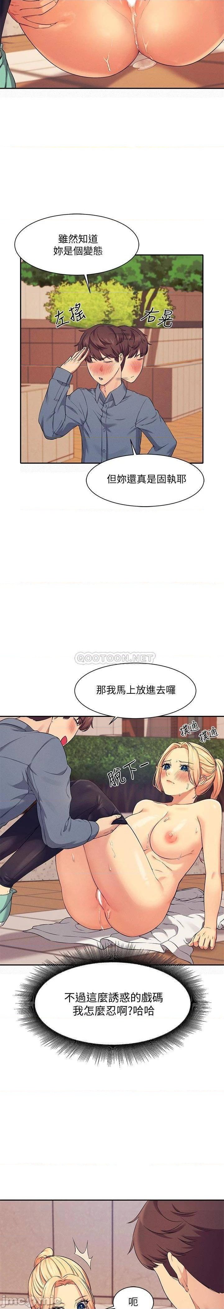 Where is Goddess Raw Chapter 6 image 4