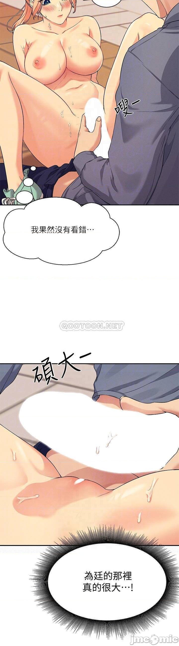 Where is Goddess Raw Chapter 6 image 5