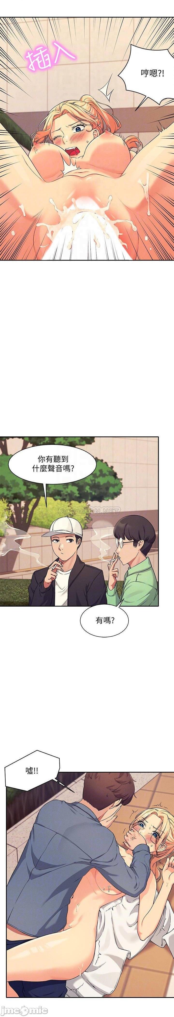Where is Goddess Raw Chapter 6 image 7