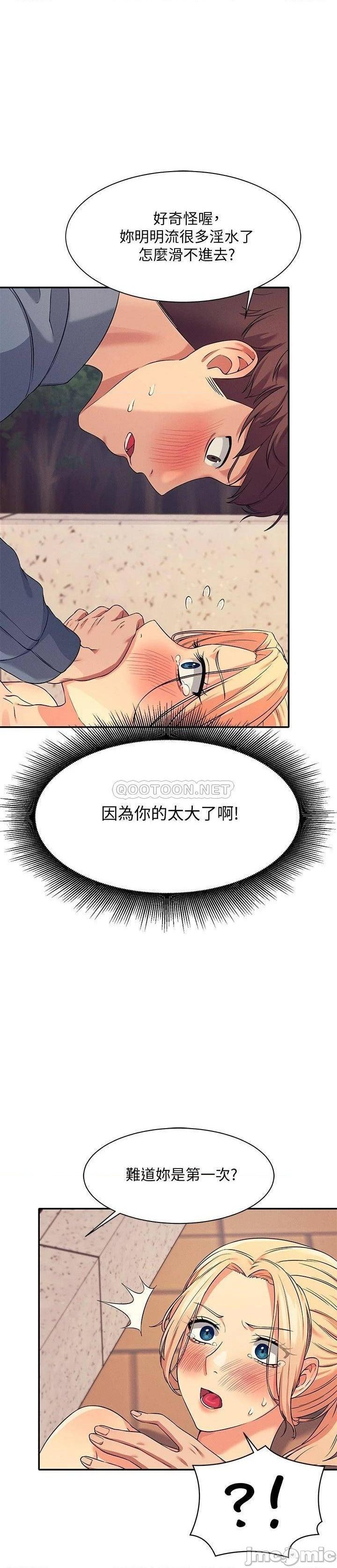 Where is Goddess Raw Chapter 6 image 8