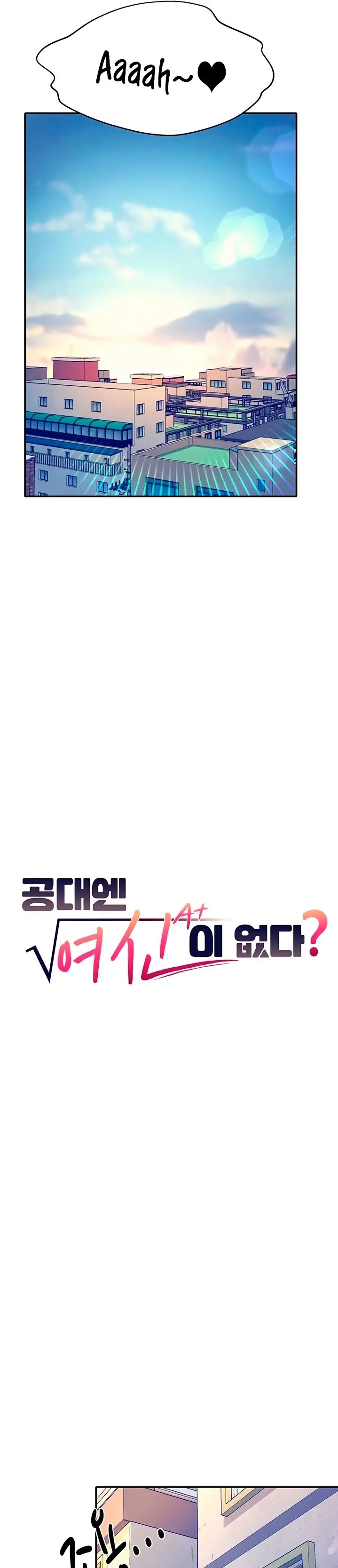 Where is Goddess Raw Chapter 67 image 3