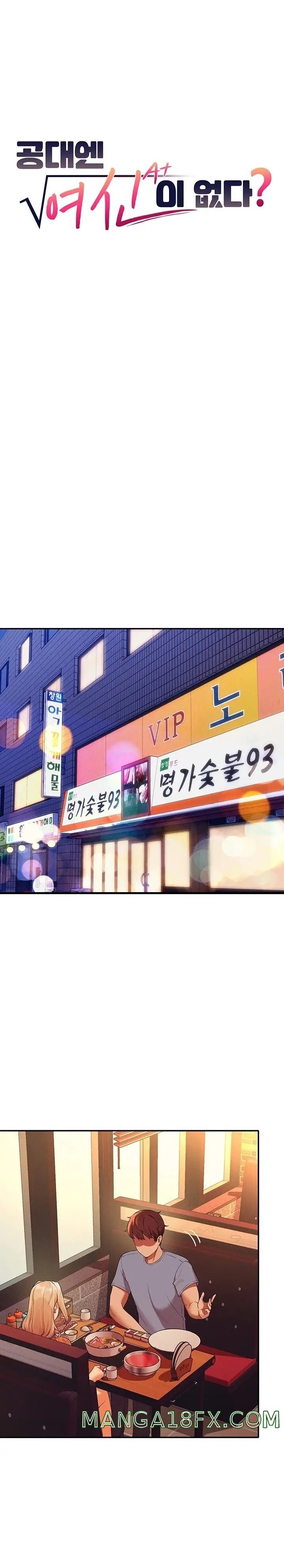 Where is Goddess Raw Chapter 68 image 5