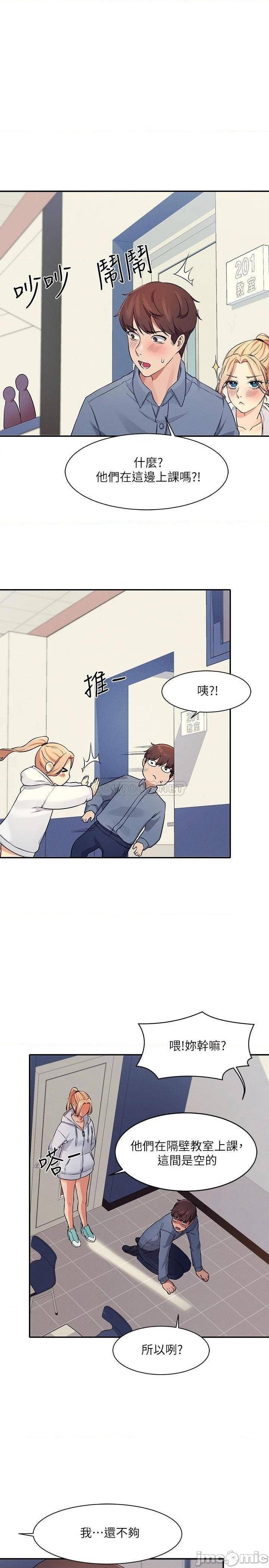 Where is Goddess Raw Chapter 7 image 0