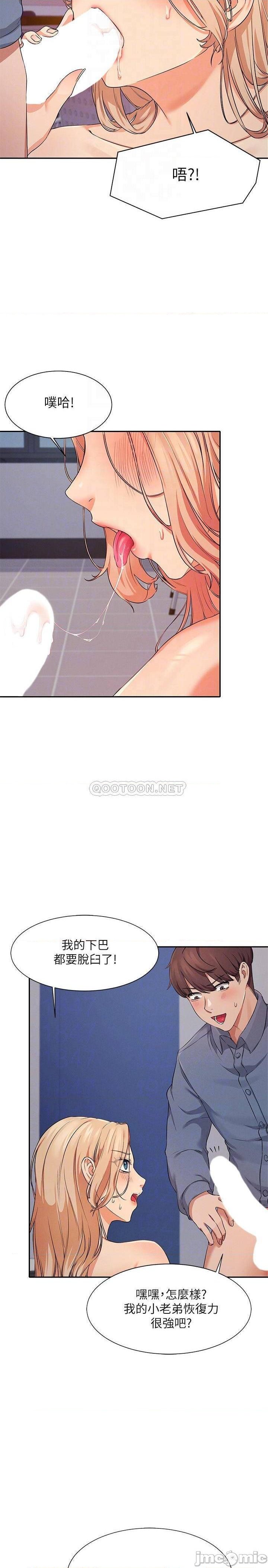 Where is Goddess Raw Chapter 7 image 11