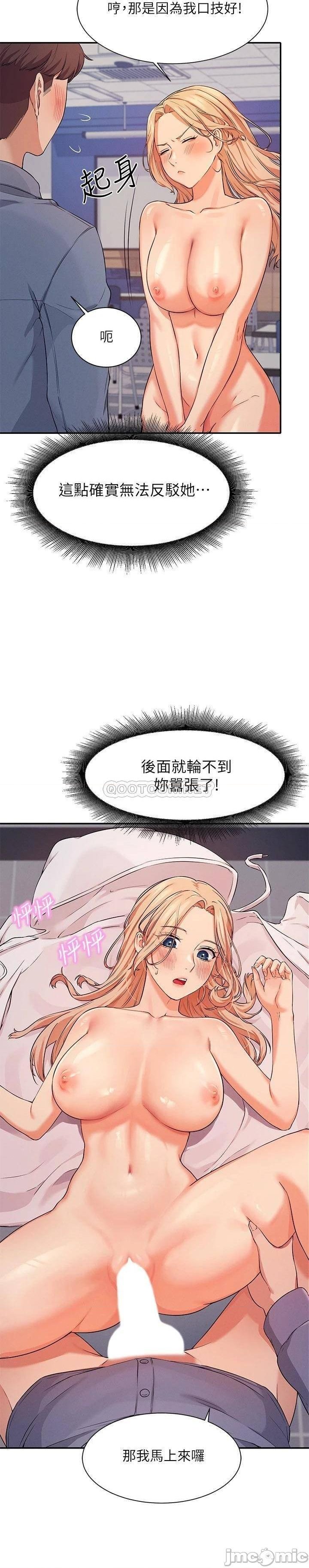 Where is Goddess Raw Chapter 7 image 12