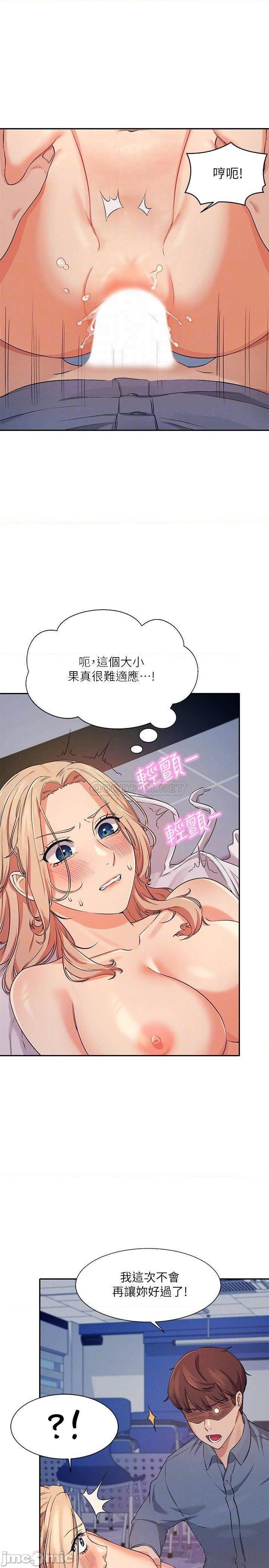 Where is Goddess Raw Chapter 7 image 13