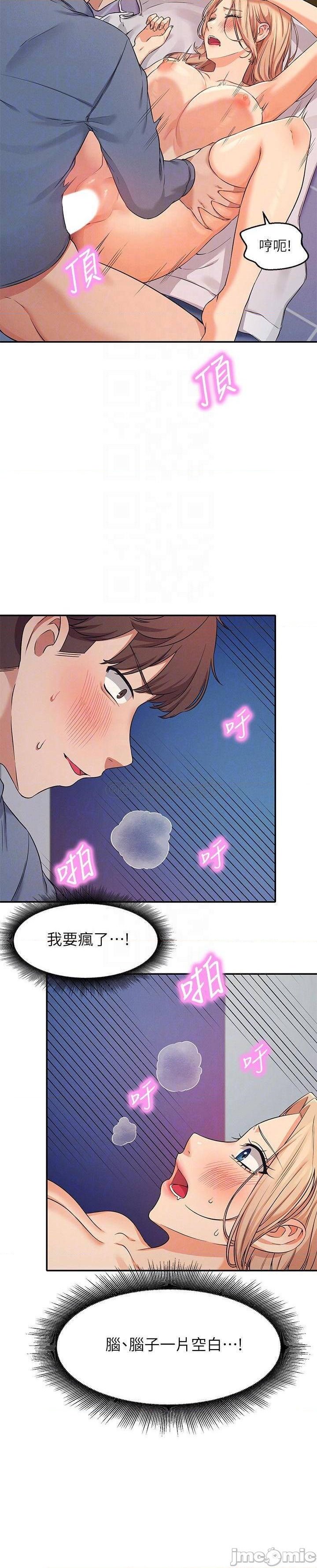 Where is Goddess Raw Chapter 7 image 15
